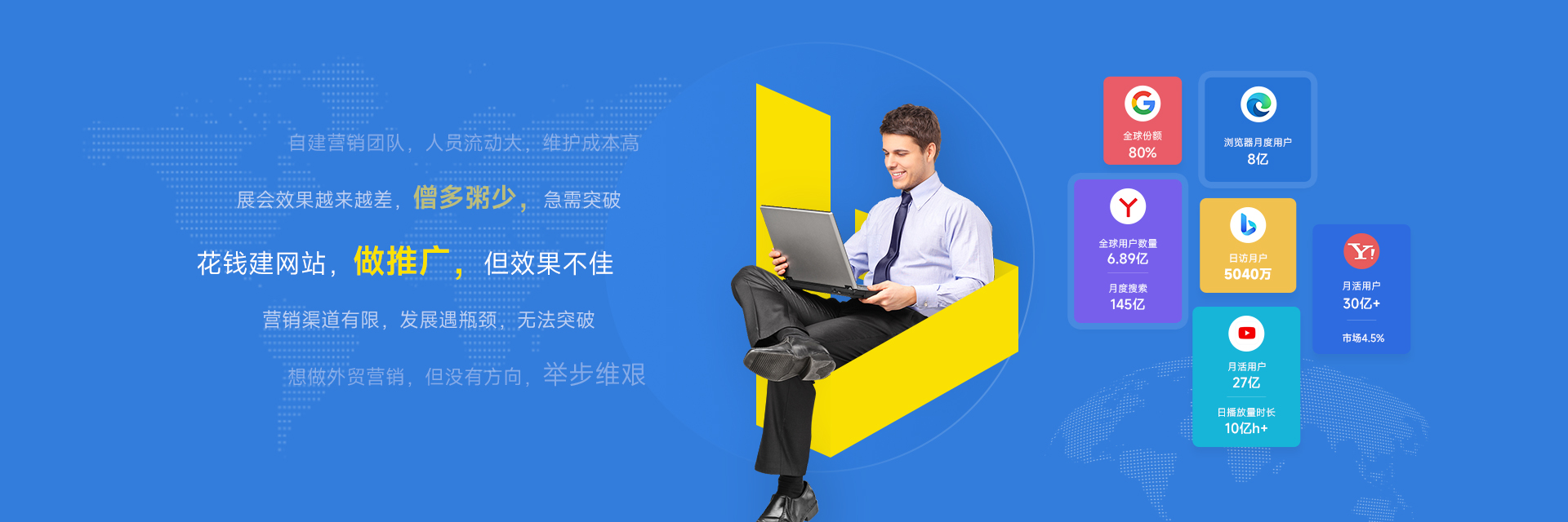 banner_solution