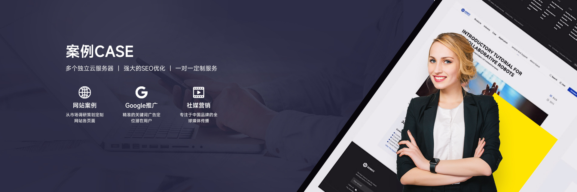 banner_case